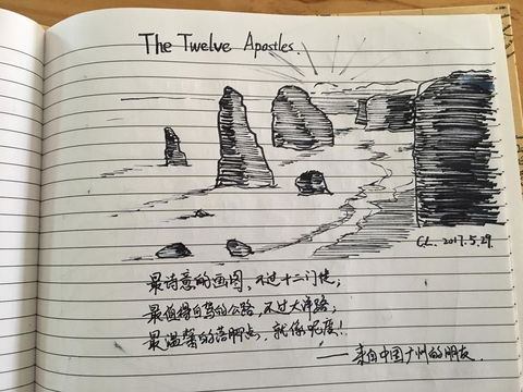 The PC Cottage - Events Australia 28